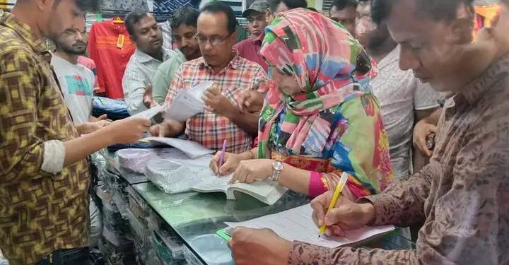 ডুমুরিয়ায় জাতীয় ভোক্তা অধিকারের অভিযানে ৫টি প্রতিষ্ঠানে ৬ হাজার টাকা জরিমানা