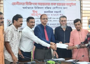 এই সমাজের ধর্ণাঢ্য ব্যক্তিরা এগিয়ে আসলে অসহায় কিডনি রোগীদের জীবন বাঁচানো সম্ভব-সিভিল সার্জন