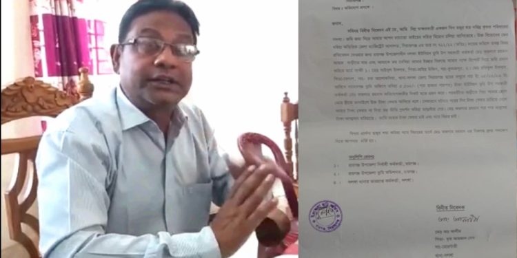 নলকা ইউনিয়ন ভূমি উপ-সহকারী কর্মকর্তা ফজলারের বিরুদ্ধে অনিয়মের অভিযোগ