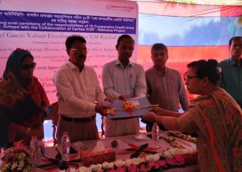 পটুয়াখালীতে কারিতাসের রাখাইন প্রকল্পের ১৮ কো-অপারেটিভ ক্রেডিট ইউনিয়নের দায়িত্ব হস্তান্তর