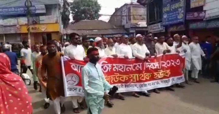 নেত্রকোণায় শাণিত চেতনায় মহান মে দিবস পালিত