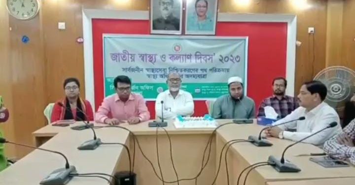 নেত্রকোণায় জাতীয় স্বাস্থ্য ও কল্যাণ দিবস ২০২৩ পালিত 