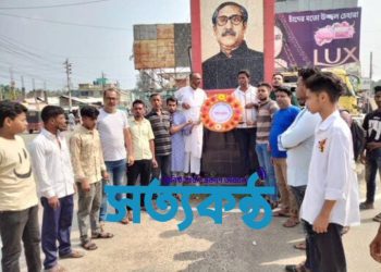 নড়াইলে আওয়ামী মৎস্যজীবি লীগের ২০তম প্রতিষ্ঠাবার্ষিকী পালিত