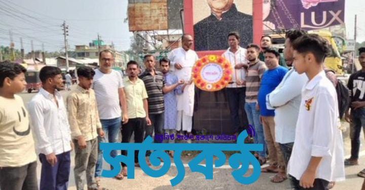 নড়াইলে আওয়ামী মৎস্যজীবি লীগের ২০তম প্রতিষ্ঠাবার্ষিকী পালিত