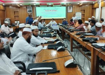 নড়াইলে দিনব্যাপী “ধর্মীয় সম্প্রীতি ও সচেতনতামূলক ” প্রশিক্ষন কর্মশালা অনুষ্ঠিত