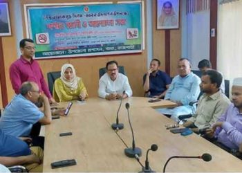 বাঘা উপজেলা প্রশাসন কর্তৃক বিশ্ব তামাক মুক্ত দিবস উৎযাপন