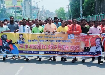 বেনাপোলে বন্দর হ্যান্ডলিং শ্রমিক সহ বিভিন্ন শ্রমিক সংগঠনের মহান মে দিবস উদযাপন 