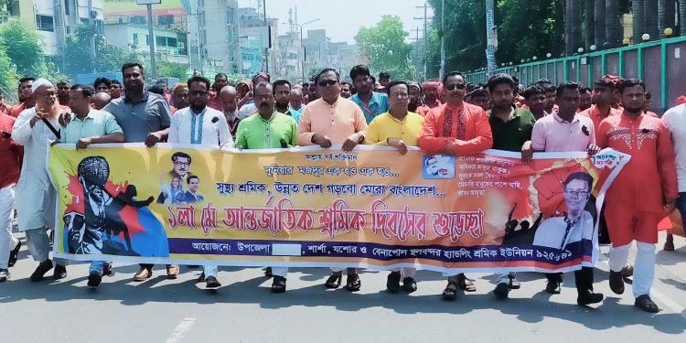 বেনাপোলে বন্দর হ্যান্ডলিং শ্রমিক সহ বিভিন্ন শ্রমিক সংগঠনের মহান মে দিবস উদযাপন