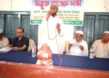 বাঘারপাড়ার জামদিয়া ইউনিয়নের বাজেট ঘোষণা