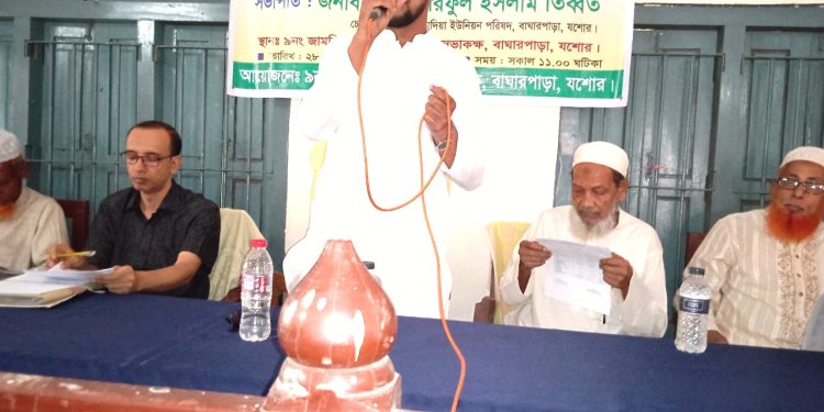 বাঘারপাড়ার জামদিয়া ইউনিয়নের বাজেট ঘোষণা
