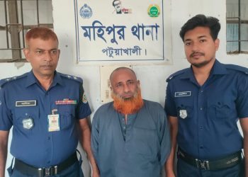 পটুয়াখালীর মহিপুরে স্ত্রীকে হত্যার অভিযোগে স্বামী গ্রেফতার