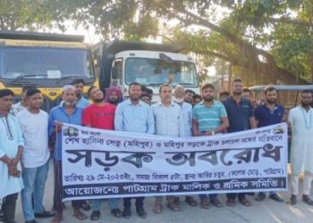 কাকিনা মহিপুর তিস্তা সেতু দিয়ে ট্রাক চলাচল বন্ধে সড়ক অবরোধ