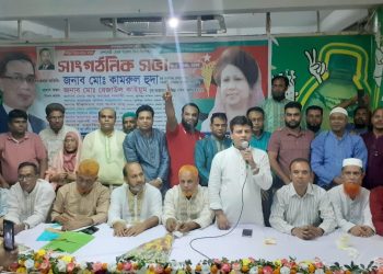 চৌদ্দগ্রাম উপজেলা ও পৌর বিএনপি’র সাংগঠনিক সভা অনুষ্ঠিত