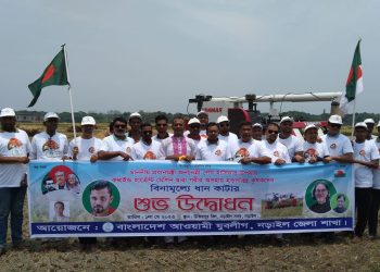 নড়াইলে অসহায় দরিদ্র কৃষকের ধান কেটে দিল যুবলীগ