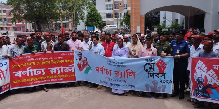 নড়াইলে যথাযথ মর্যাদায় মহান মে দিবস পালিত হচ্ছে