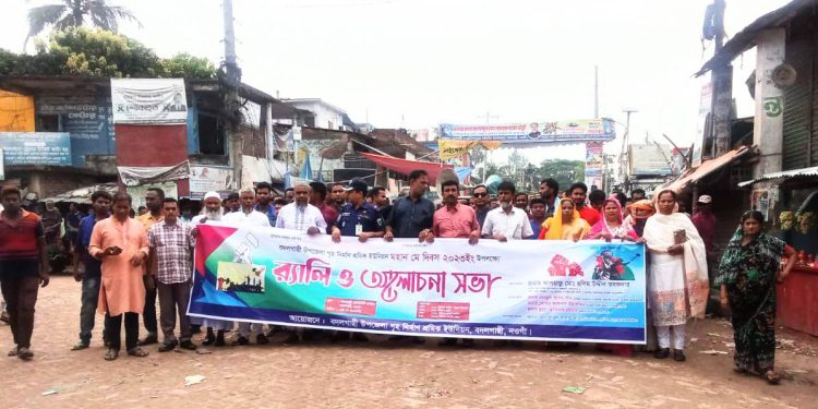 বদলগাছীতে যথাযথ মর্যাদায় আন্তর্জাতিক শ্রমিক দিবস পালন