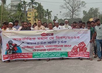 তেতুলিয়ায় যথাযোগ্য মর্যাদায় মহান মে দিবস পালিত