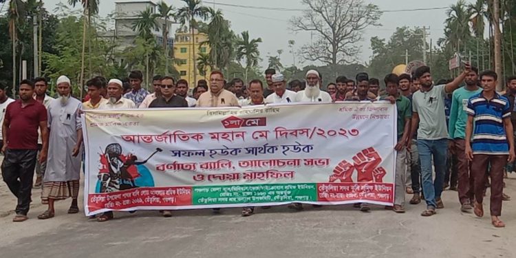 তেতুলিয়ায় যথাযোগ্য মর্যাদায় মহান মে দিবস পালিত