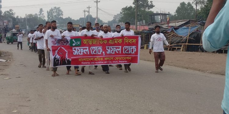 সলঙ্গায় আর্ন্তজাতিক শ্রমিক দিবস পালন