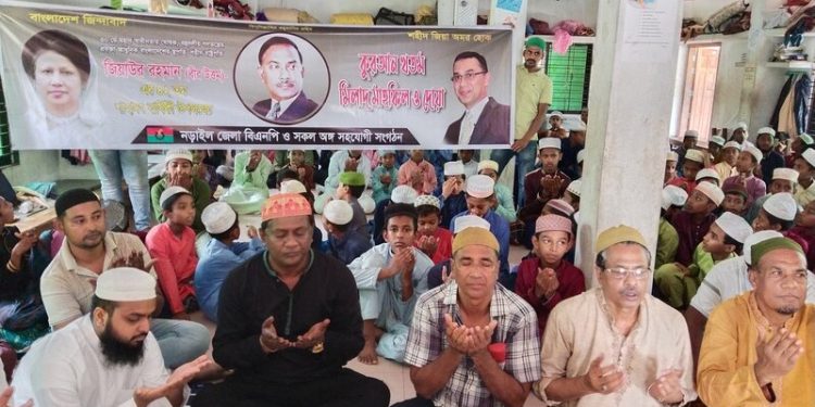 নড়াইলে বিএনপির প্রতিষ্ঠাতা জিয়াউর রহমানের ৪২ তম শাহাদৎ বার্ষিকী পালিত