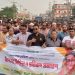 প্রধানমন্ত্রীকে হত্যার হুমকির প্রতিবাদে বিক্ষোভ মিছিল ও মানববন্ধন