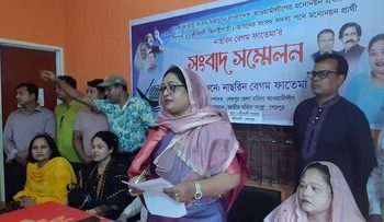 শেরপুর-৩ আসনে আওয়ামী লীগের মনোনয়ন প্রত্যাশী নাছরিনের সংবাদ সম্মেলন