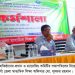 ধামইরহাটে শিক্ষা প্রতিষ্ঠান প্রধান ও ম্যানেজিং কমিটির সভাপতিদের নিয়ে দিনব্যাপী কর্মশালা