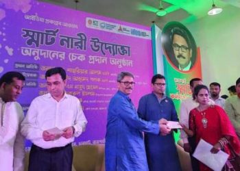 রাজশাহী স্মার্ট কর্মসংস্থান মেলা ২০২৩ এর উদ্বোধনী ও পুরস্কার বিতরণ