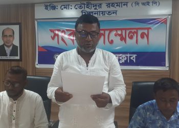 পটুয়াখালীতে চেয়ারম্যানের বিরুদ্ধে দুর্নীতির অভিযোগে সংবাদ সম্মেলন করেছে একই পরিষদের সদস্যরা