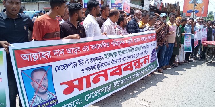 নরসিংদীতে মুক্তিযোদ্ধা পল্লীর রাস্তা খুলে দেয়ার দাবীতে মানববন্ধন