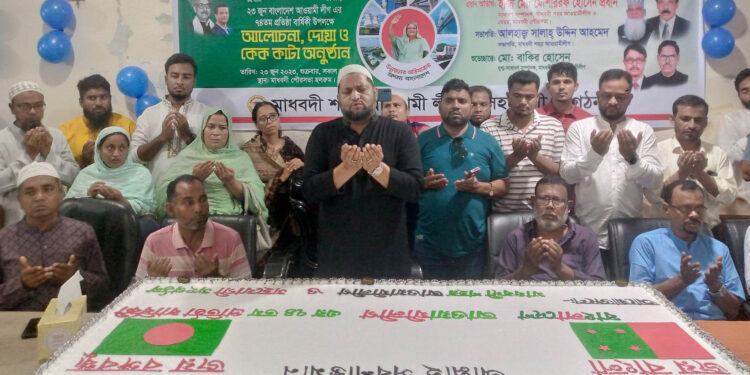 নরসিংদীর মাধবদী শহর আওয়ামীলীগের আয়োজনে ৭৪ পাউন্ডের কেক কেটে আওয়ামীলীগের প্রতিষ্ঠা বার্ষিকী পালন