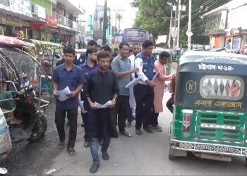 সেভ দ্য রোড বাঁশখালী শাখার উদ্যোগে লিফলেট বিতরণ 