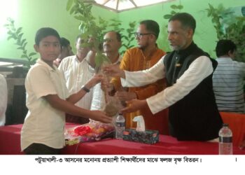 পটুয়াখালী-৩ আসনের মনোনয় প্রত্যাশী’র ২৫হাজার ফলজ বৃক্ষ বিতরন
