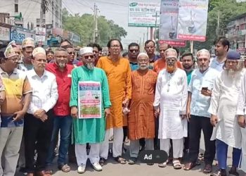 তিস্তা বাঁচাও নদী বাঁচাও সংগ্রাম পরিষদের স্তব্ধ রংপুর কর্মসূচি পালন