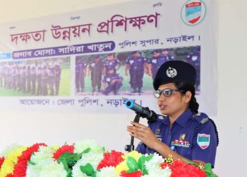 প্রশিক্ষণ যেকোন চ্যালেঞ্জ মোকাবেলায় সহায়ক ভূমিকা পালন করে: পুলিশ সুপার নড়াইল 