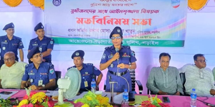 নড়াইলে সুধীজনদের সাথে পুলিশ সুপারের আইনশৃঙ্খলা বিষয়ক মতবিনিময় সভা অনুষ্ঠিত