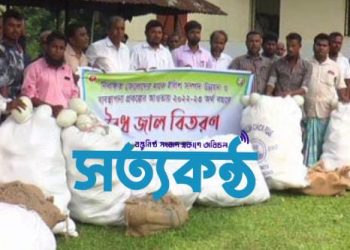 ভোলায় জেলেদের মাঝে বৈধ জাল বিতরণ