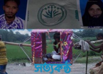 চরফ্যাশনে দাদিকে বিয়ে করল নাতি, কাবিন ৭ লাখ..