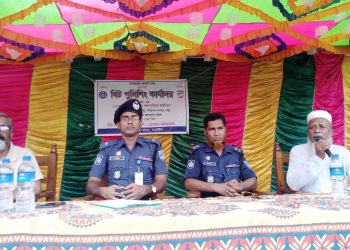 নড়াইলে আইন-শৃঙ্খলা ও সমসাময়িক বিষয়ক এক মতবিনিময় সভা অনুষ্ঠিত 