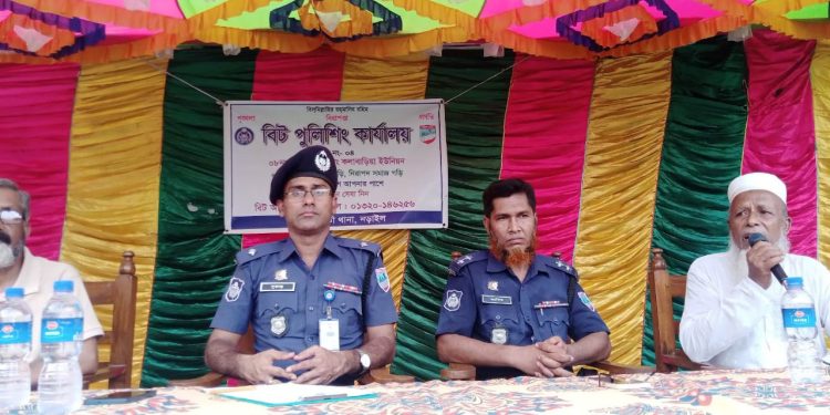 নড়াইলে আইন-শৃঙ্খলা ও সমসাময়িক বিষয়ক এক মতবিনিময় সভা অনুষ্ঠিত 