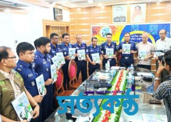 গাইবান্ধা জেলা পুলিশের ত্রৈমাসিক ম্যাগাজিন পুলিশ বার্তা’র মোড়ক উন্মোচন