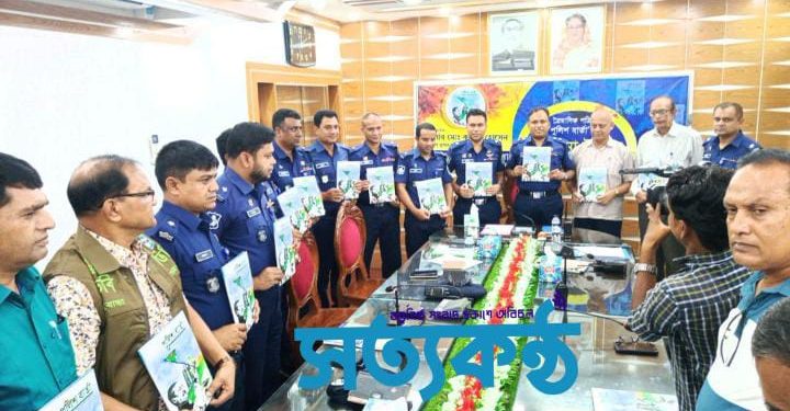 গাইবান্ধা জেলা পুলিশের ত্রৈমাসিক ম্যাগাজিন পুলিশ বার্তা’র মোড়ক উন্মোচন