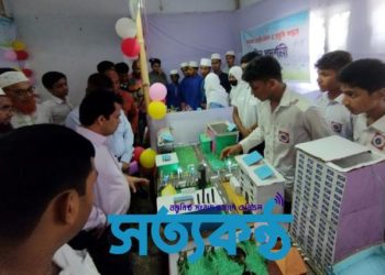 নড়াইলে  জেলা পর্যায়ের দুদিন ব্যাপী ৪৪ তম জাতীয় বিজ্ঞান  ও প্রযুক্তি সপ্তাহ এর উদ্বোধন