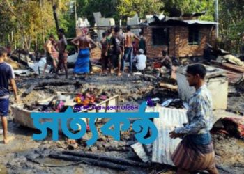 নড়াইলের চর শালিখায় অগ্নিকান্ডে ৭টি পরিবারের ১০টি ঘর পুড়ে ছাই! ১০ লক্ষ টাকার ক্ষতি
