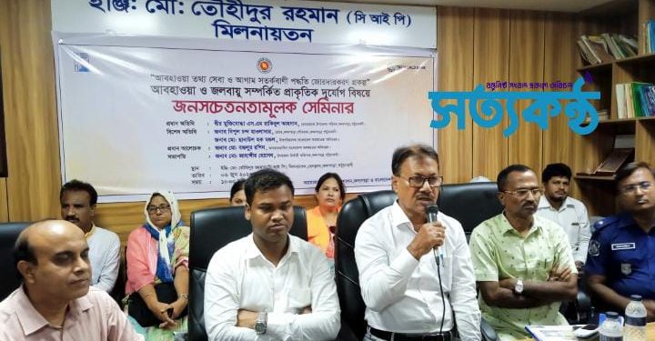 পটুয়াখালীতে আবহাওয়া ও  দুর্যোগ বিষয়ক জনসচেতনতামূলক সেমিনার অনুষ্ঠিত