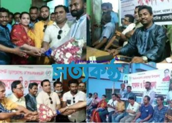 বিএমএসএস’র লোহাগড়া উপজেলা সম্মেলন ও সাংবাদিকদের মিলনমেলা অনুষ্ঠিত