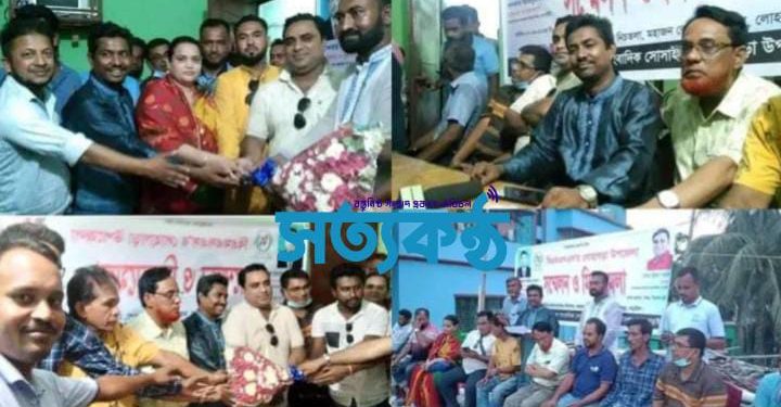 বিএমএসএস’র লোহাগড়া উপজেলা সম্মেলন ও সাংবাদিকদের মিলনমেলা অনুষ্ঠিত