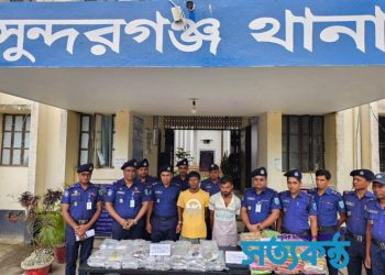 গাইবান্ধার সুন্দরগঞ্জে গাঁজাসহ ২ মাদক ব্যবসায়ী গ্রেফতার