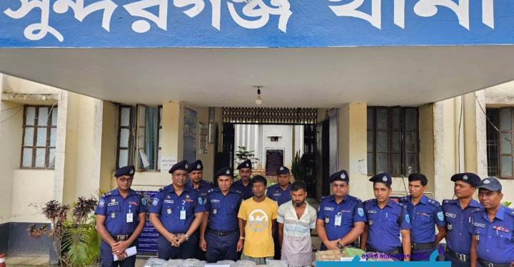 গাইবান্ধার সুন্দরগঞ্জে গাঁজাসহ ২ মাদক ব্যবসায়ী গ্রেফতার