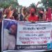 পটুয়াখালীতে বিক্ষোভ মিছিল ও মানববন্ধন